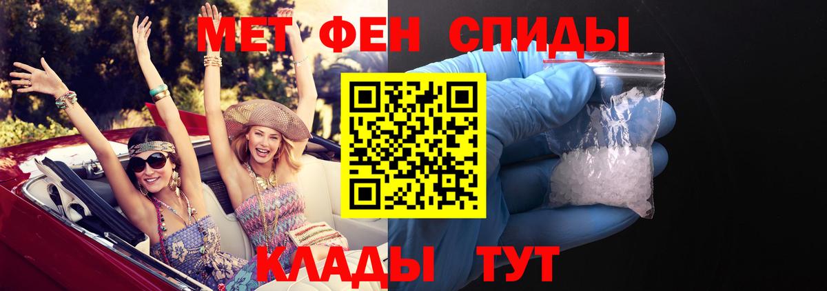 Amphetamine Розовый Краснокамск