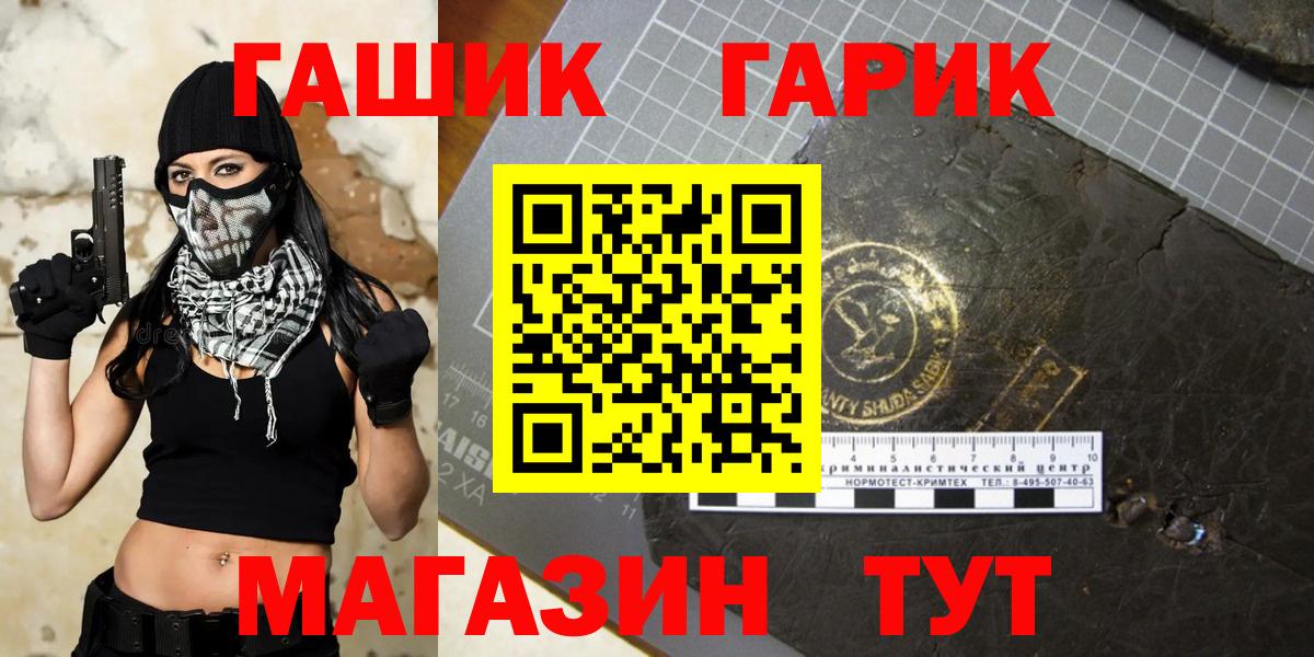 ГАШИШ Cannabis Краснокамск