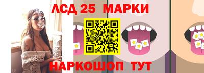каннабис Бузулук