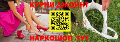 каннабис Бузулук