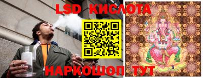 каннабис Бузулук