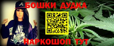 метамфетамин Пыть-Ях