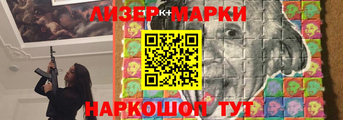 LSD-25 экстази кислота Краснокамск