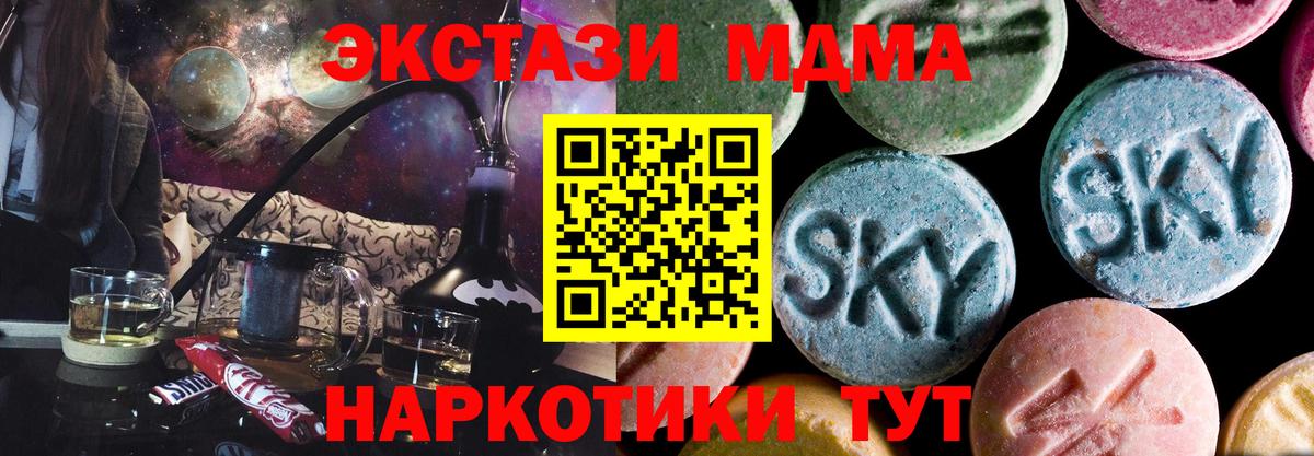 MDMA VHQ Краснокамск