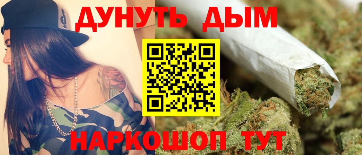 МАРИХУАНА Bruce Banner Краснокамск