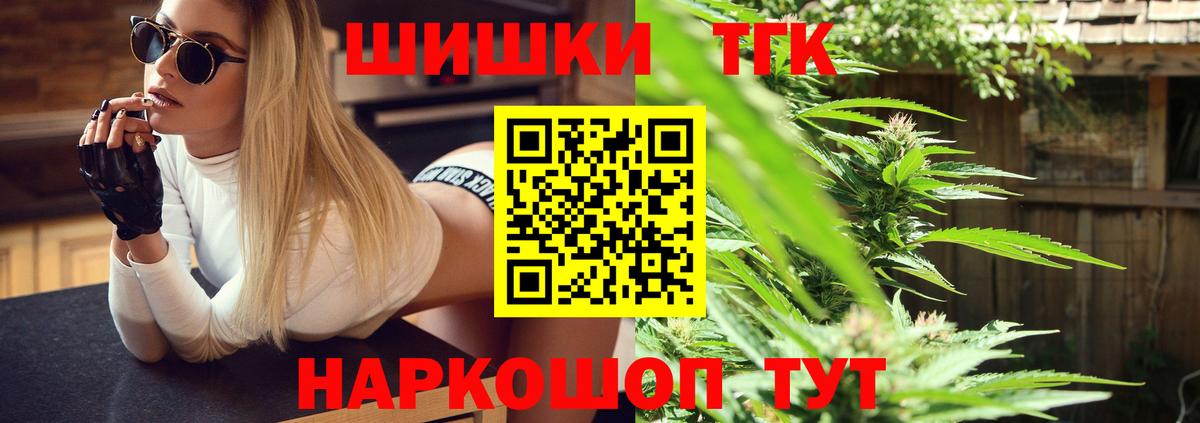 Краснокамск  Шишки марихуана Amnesia  Канабис план  МАРИХУАНА Bruce Banner  Каннабис Amnesia  Вход с VPN 