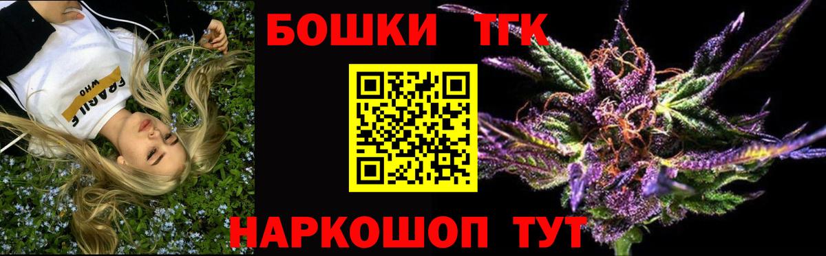 МЕФ кристаллы  КОКАИН  Канабис  Меф  Краснокамск  ГАШ  Вход с VPN 